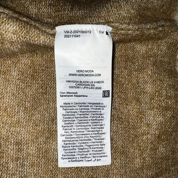 Vero Moda Spring Cardigan, pink and cream, - Picture 3 of 3